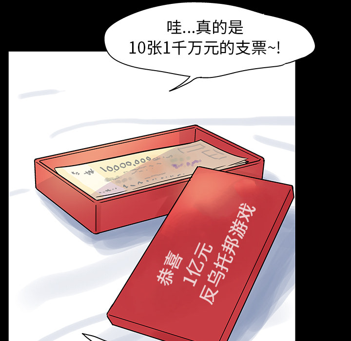 第24话 - 第46.jpg页