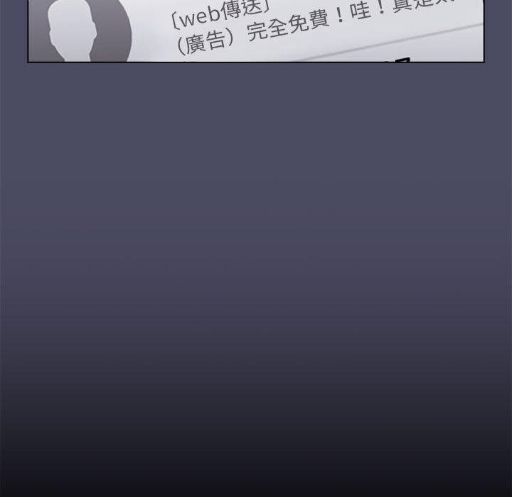 第39话 - 第54.jpg页