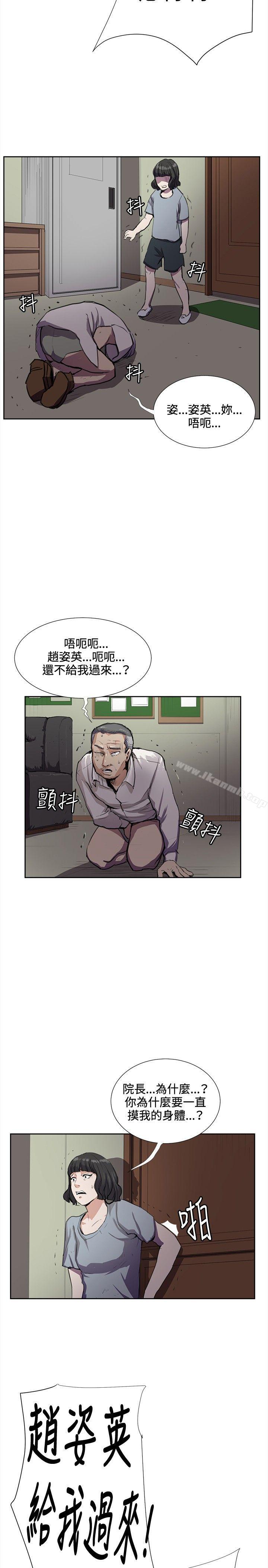 第32話 - 第3.jpg页