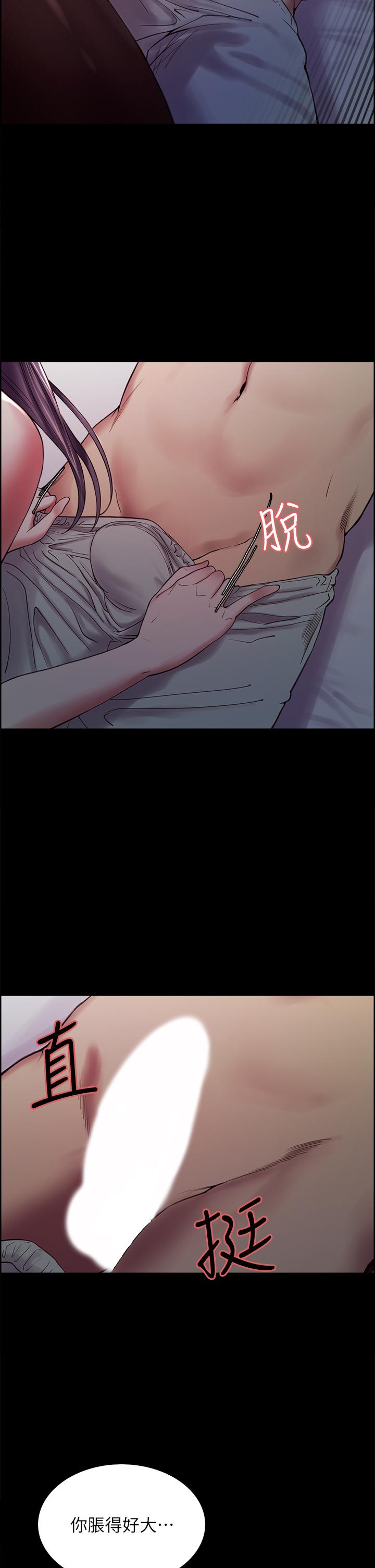 第54话-我愿意为你付出一切 - 第9.jpg页