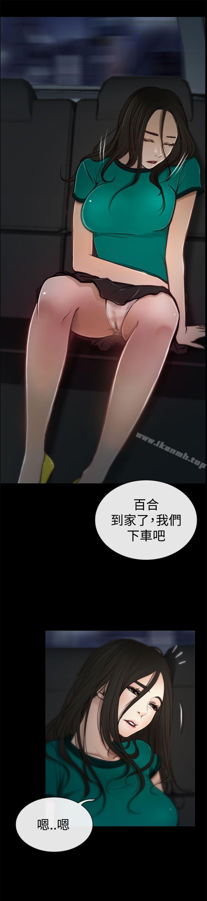 第5話 - 第14.jpg页