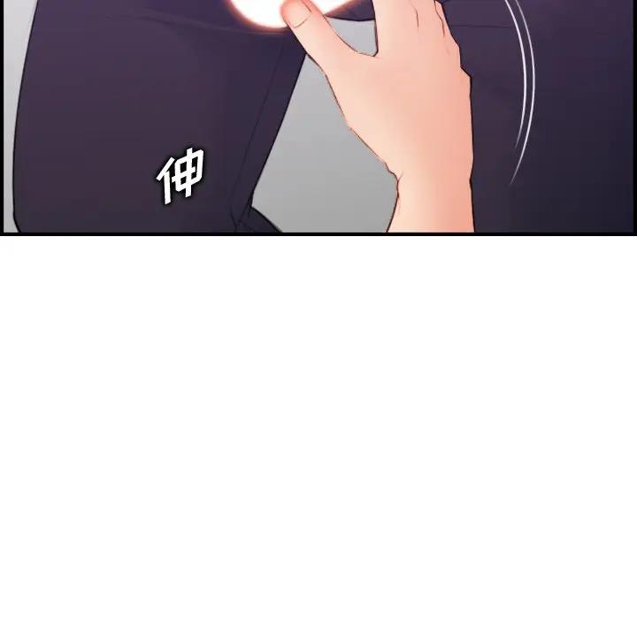 第14话 - 第35.jpg页