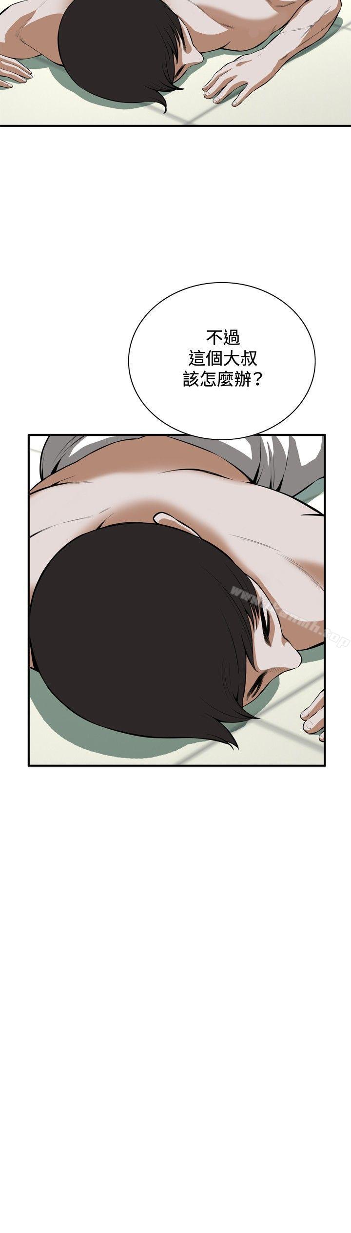 第29話 - 第3.jpg页