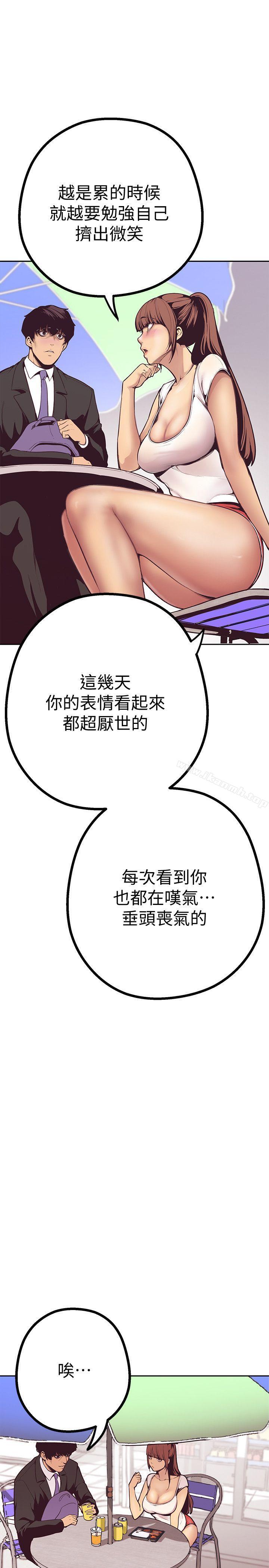 第3話 - 爛醉如泥的鄰居美眉 - 第8.jpg页