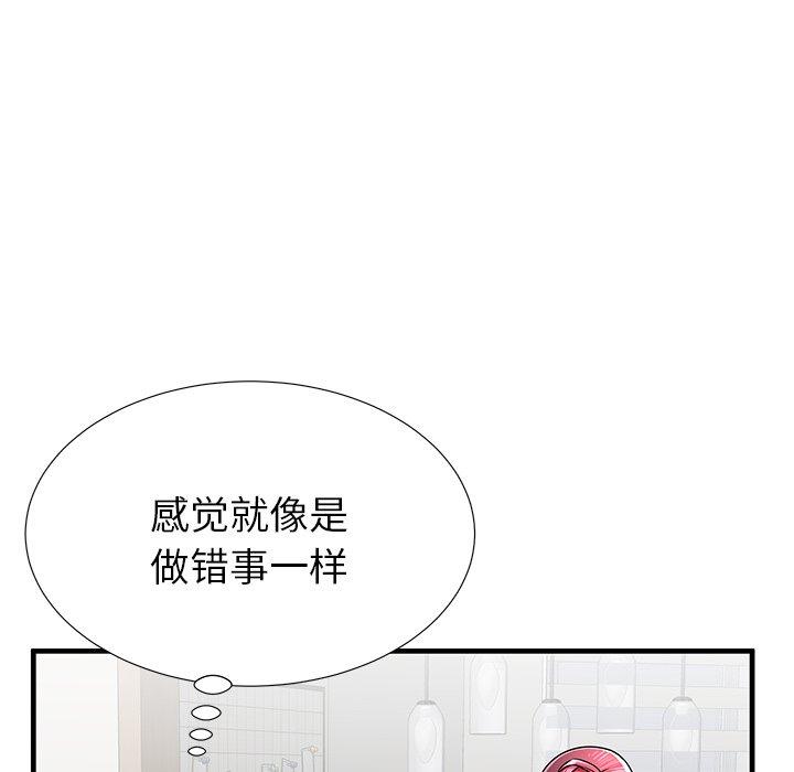 第35话 - 第88.jpg页