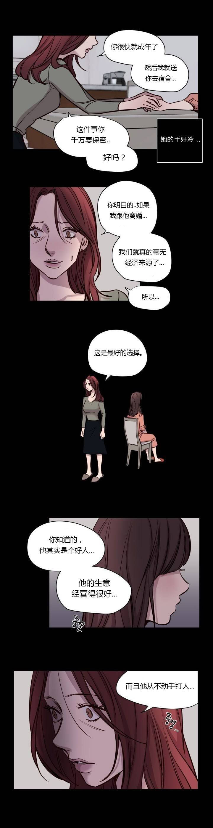 第40章 - 第11.jpg页