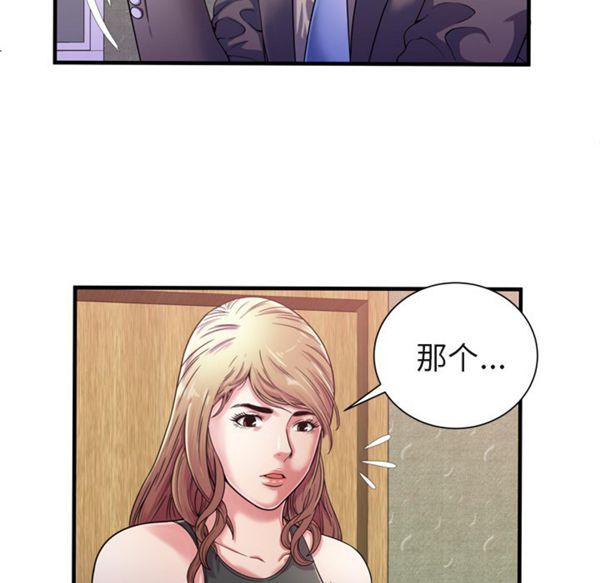 第 55 话 - 第11.jpg页