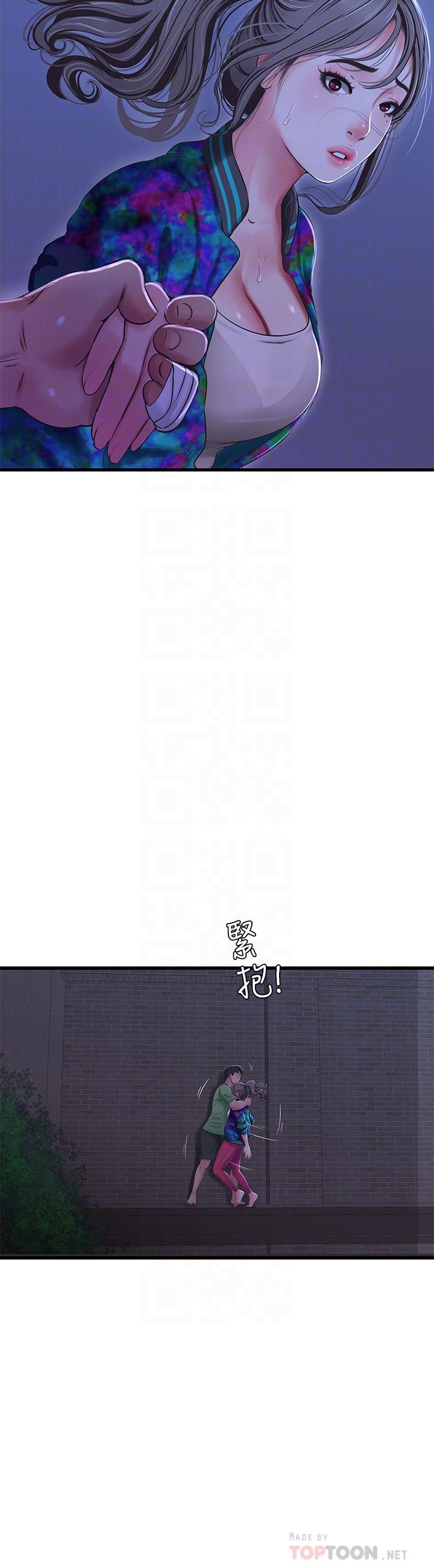 第44話-小叔為什麼都不來了 - 第6.jpg页