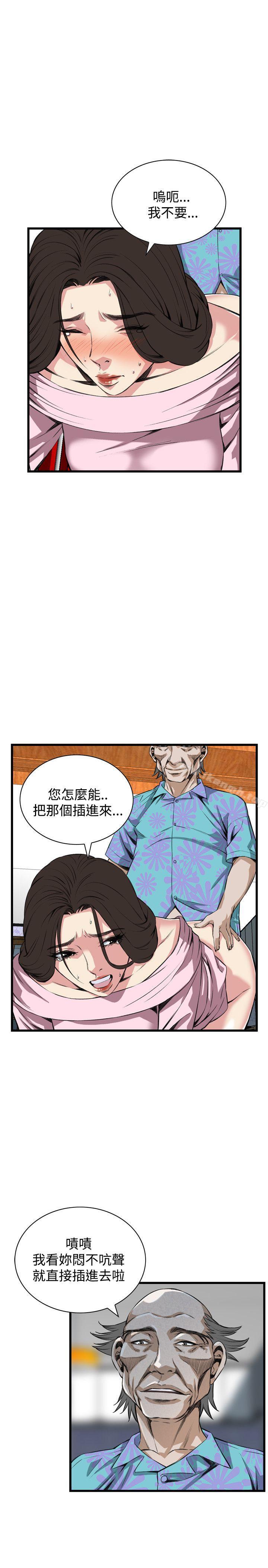 第63話 - 第7.jpg页