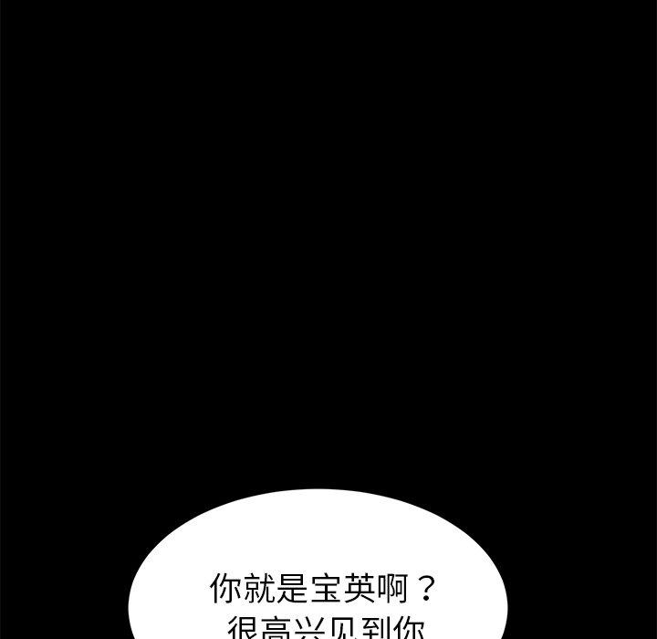 第31话 - 第30.jpg页