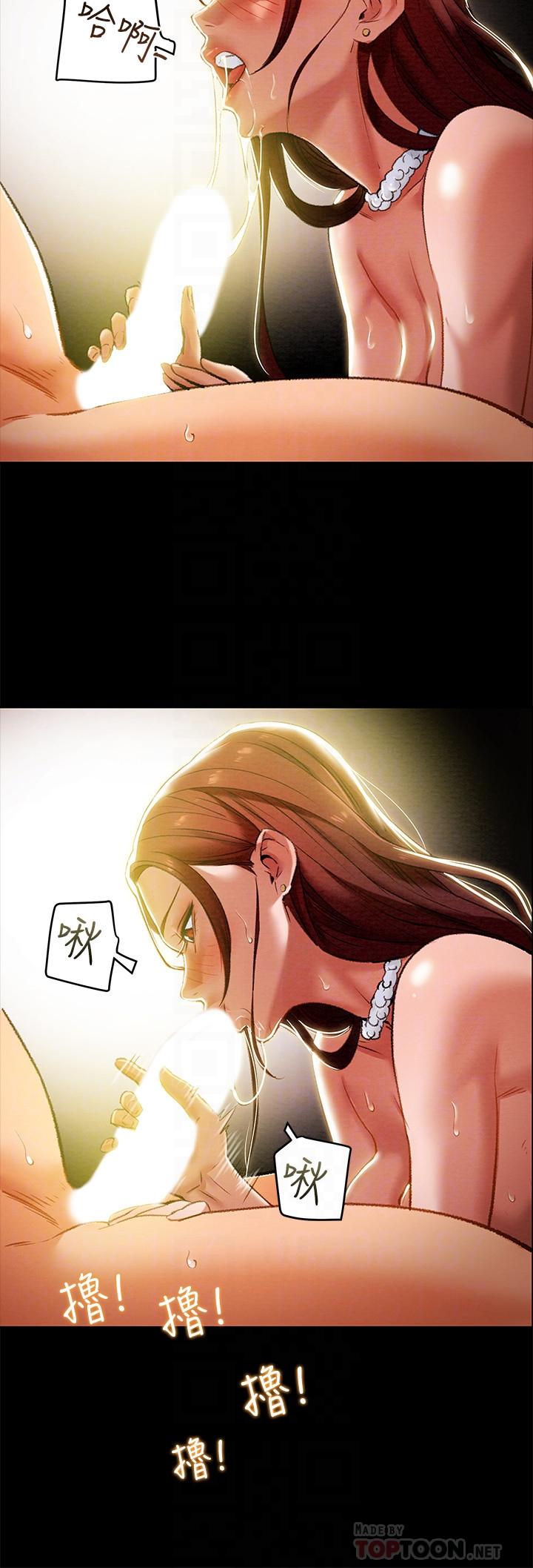 第18话-射满秘书的体内... - 第10.jpg页