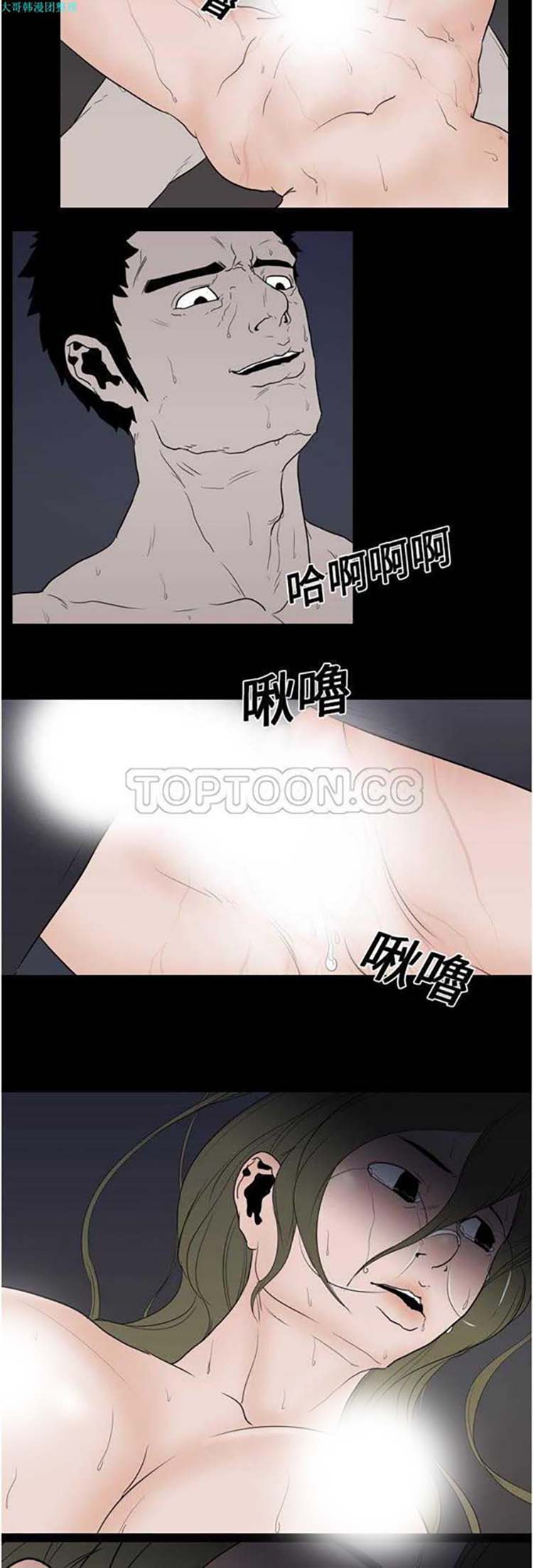 第 10 话 - 第17.jpg页