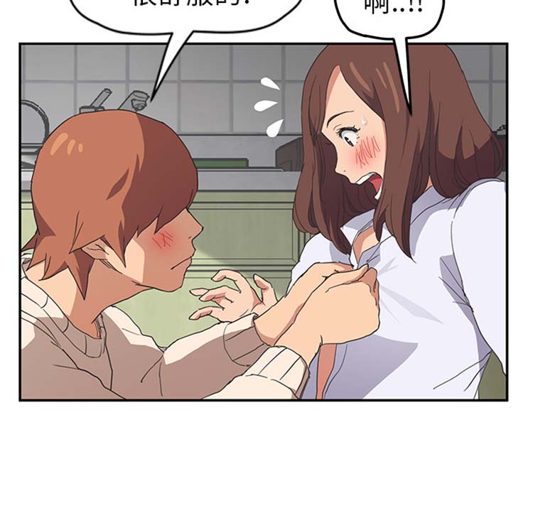 第 45 话 - 第115.jpg页