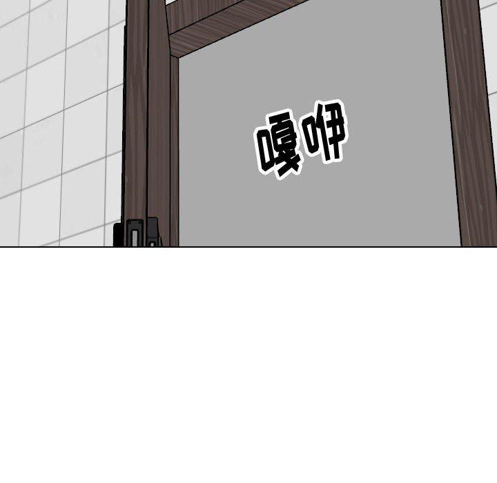 第 34 话 - 第186.jpg页