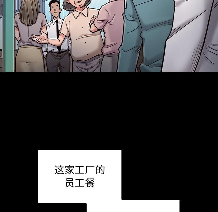 第2话 - 第174.jpg页