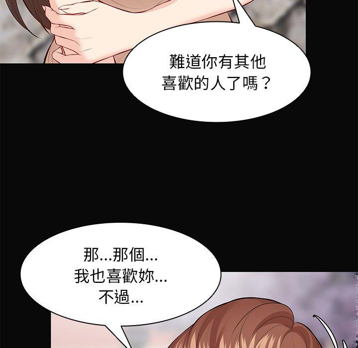 第29话 - 第154.jpg页