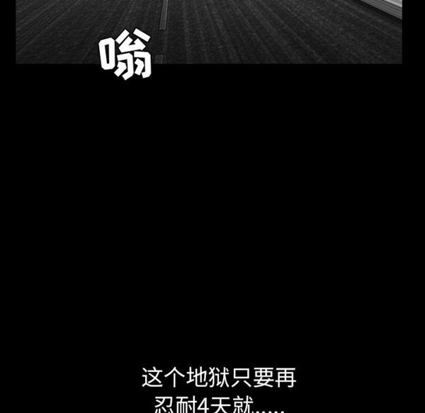 第 54 话 - 第41.jpg页