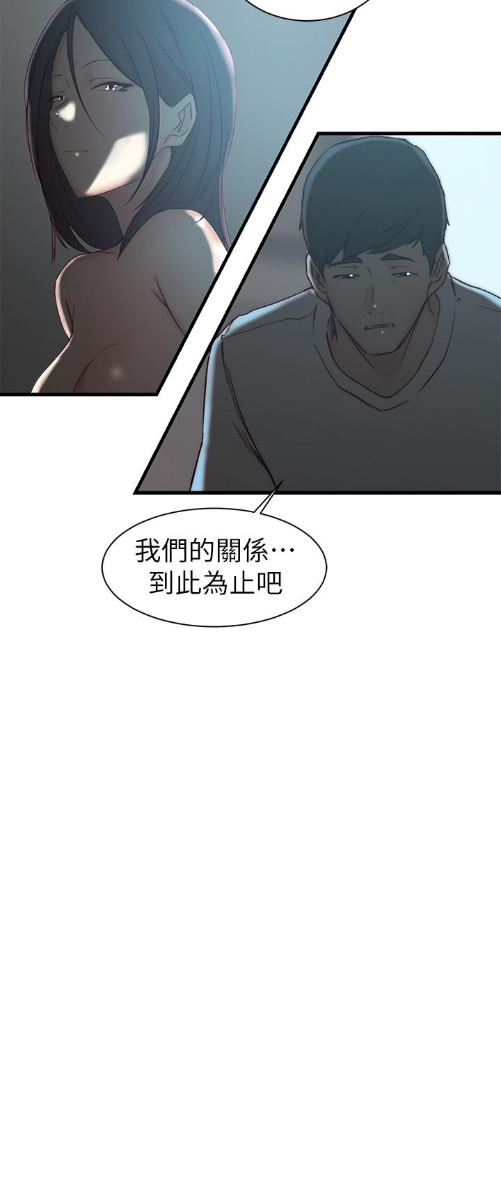 第 19 话 - 第3.jpg页