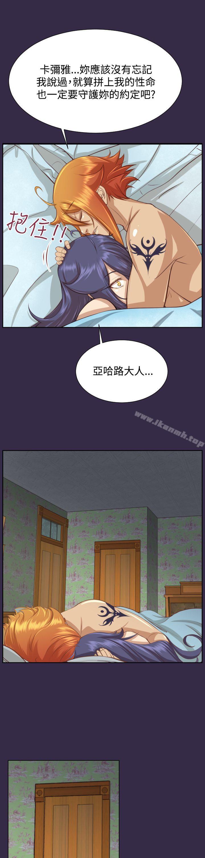 最终话 - 第15.jpg页