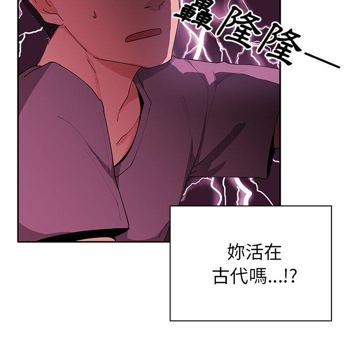 第3话 - 第46.jpg页