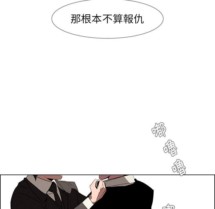 第35話 - 第61.jpg页