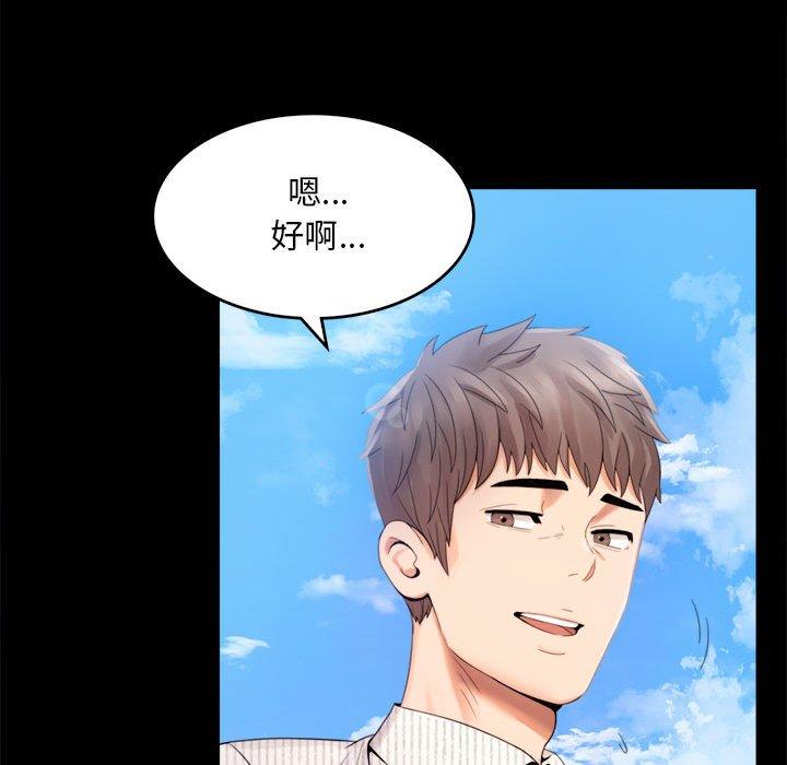 第1话 - 第179.jpg页