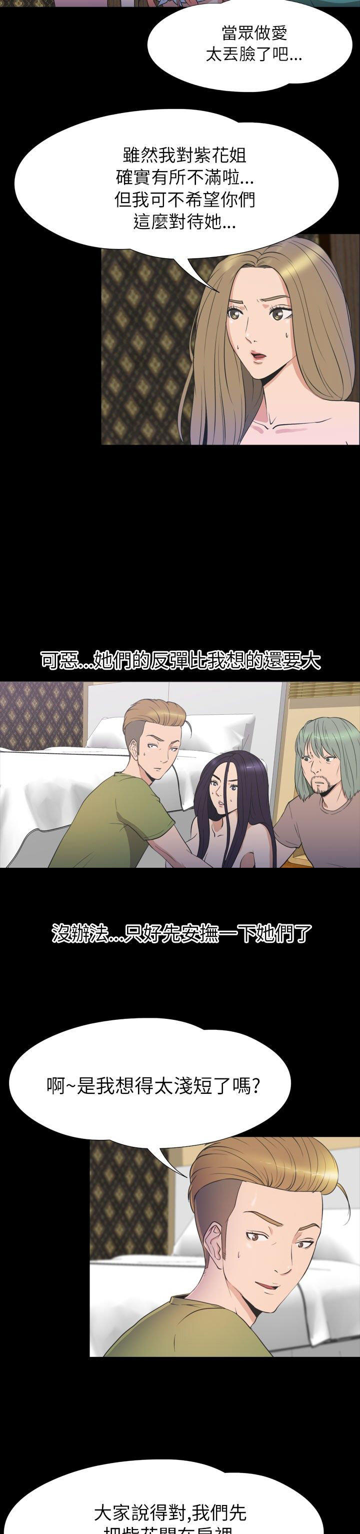 第 32 话 - 第2.jpg页