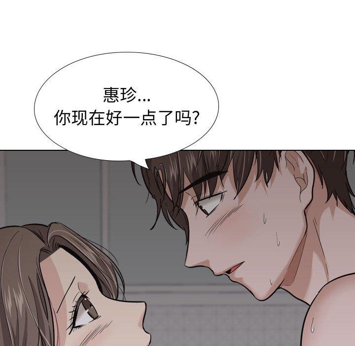 第 24 话 - 第101.jpg页
