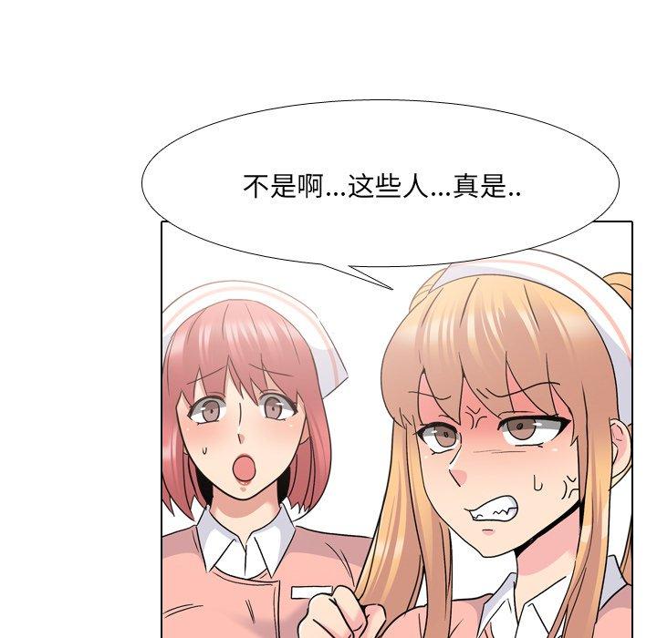 第24话 - 第77.jpg页