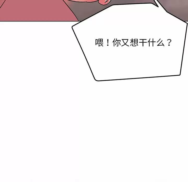第13话 - 第5.jpg页