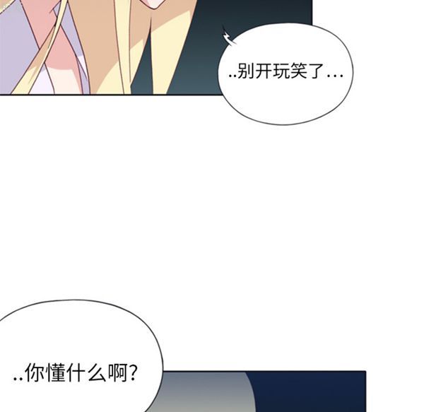第 3 话 - 第40.jpg页