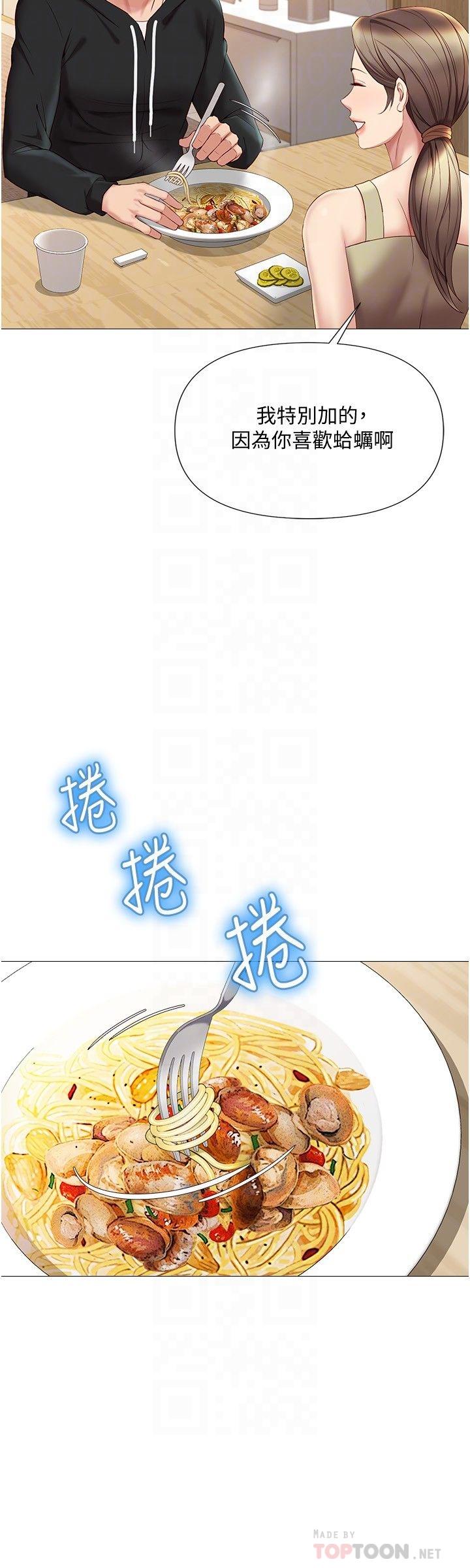 第22話-鏤空內衣透出的性感身軀 - 第8.jpg页
