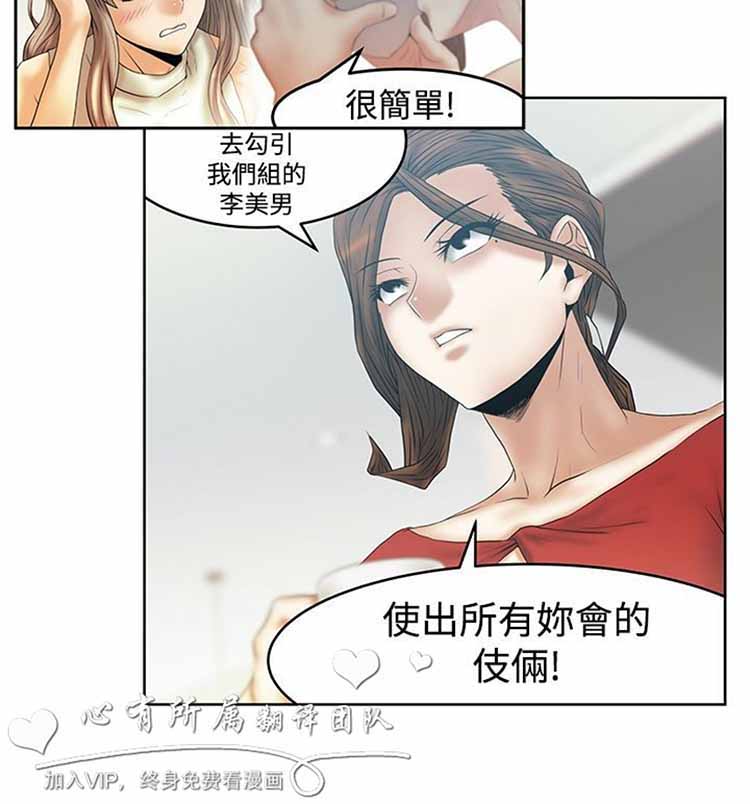 第 63 话 - 第4.jpg页