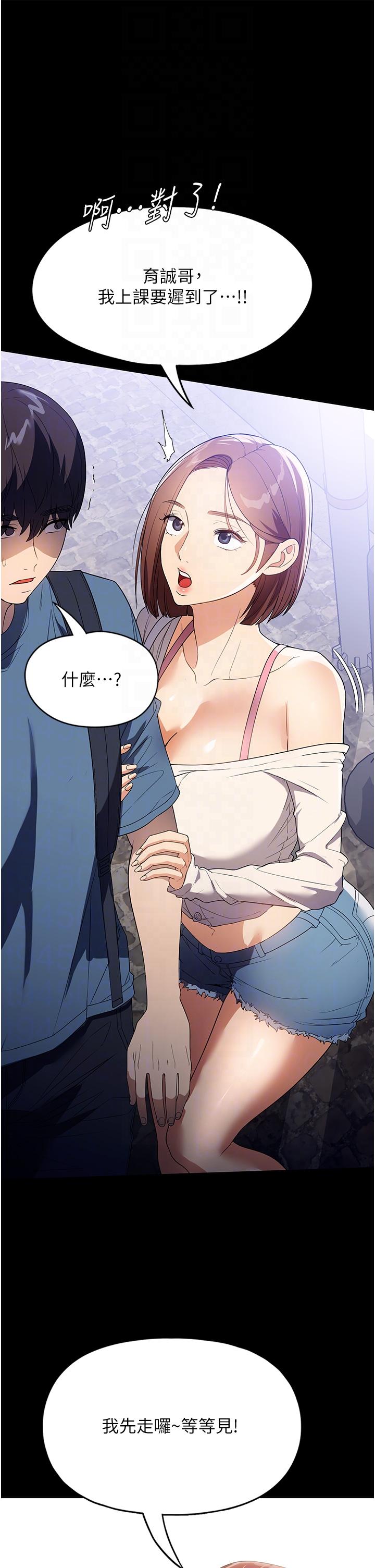 第31话-让疯女人闭嘴的方法 - 第32.jpg页