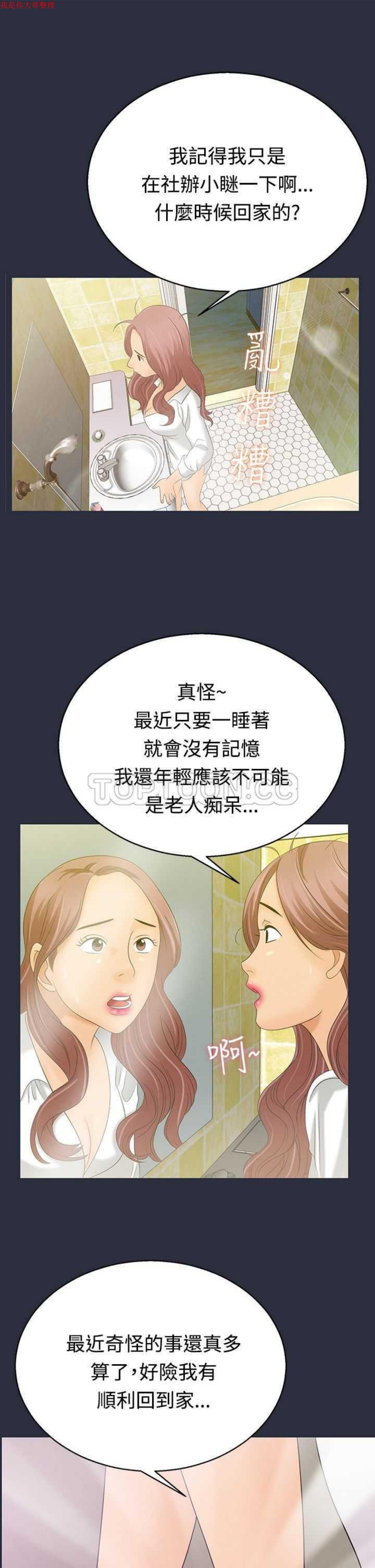 第 4 话