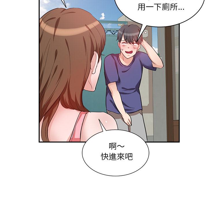 第1話 - 第45.jpg页