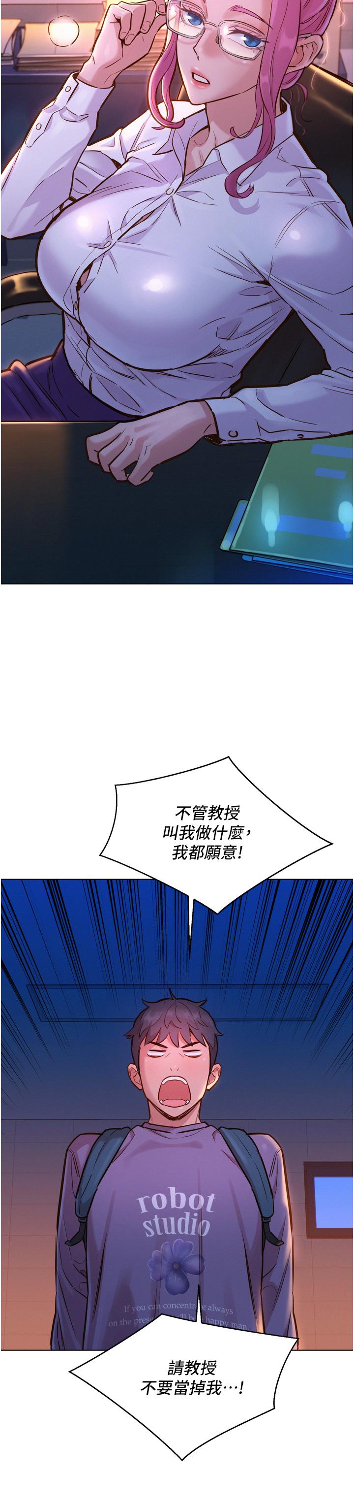 第6話-初見好友的誘人胴體 - 第42.jpg页