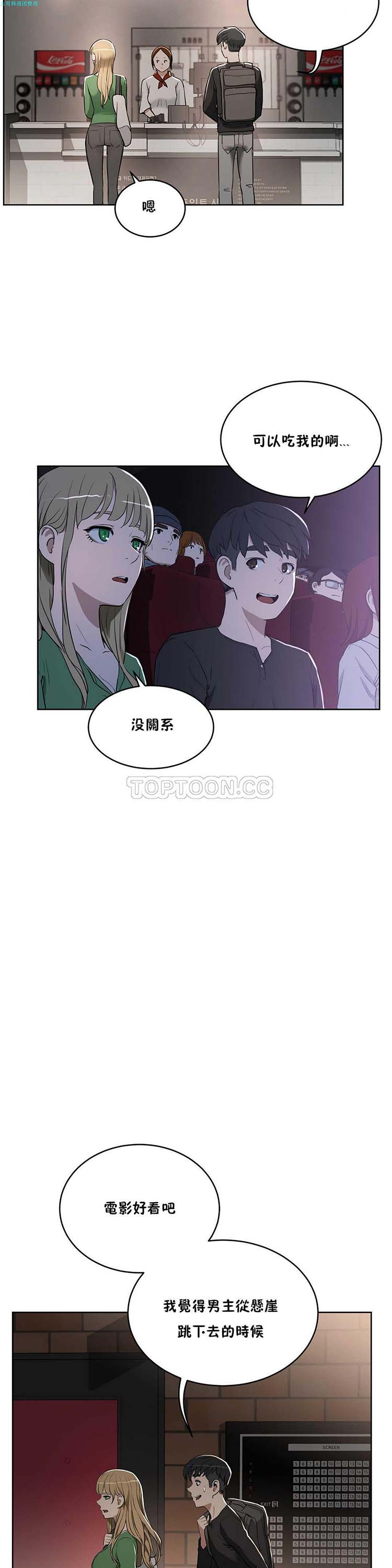 第 15 话 - 第6.jpg页