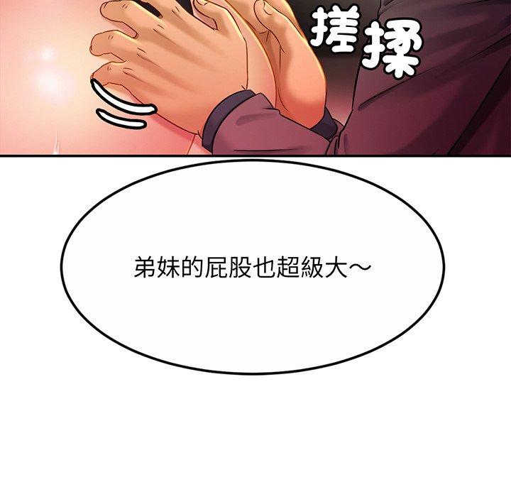 第8话 - 第33.jpg页