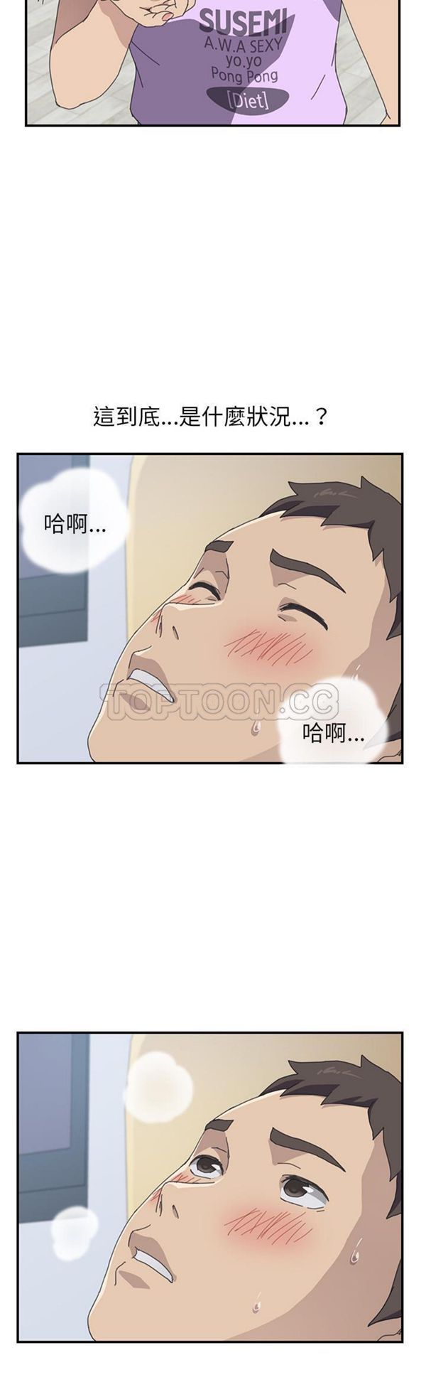 第 13 话 - 第2.jpg页