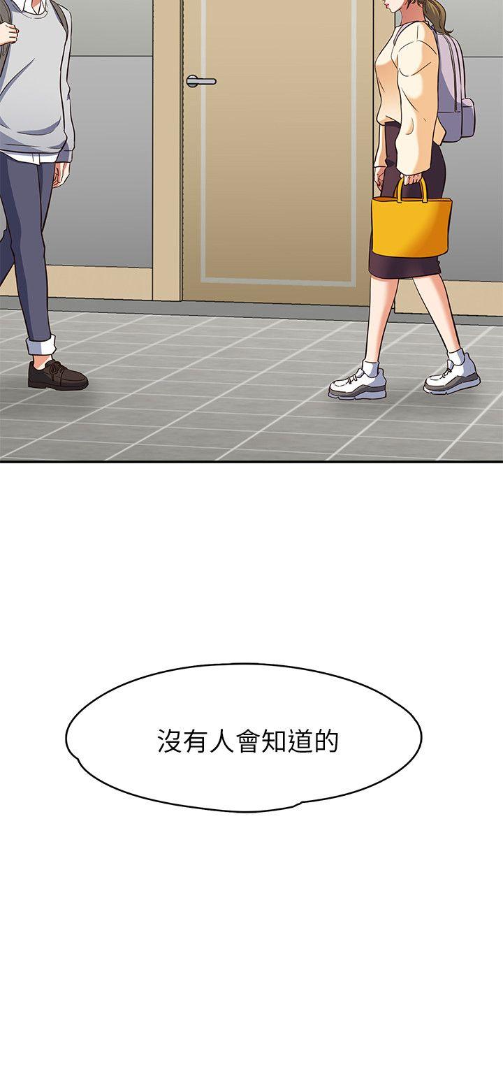 第 75 话 - 第2.jpg页