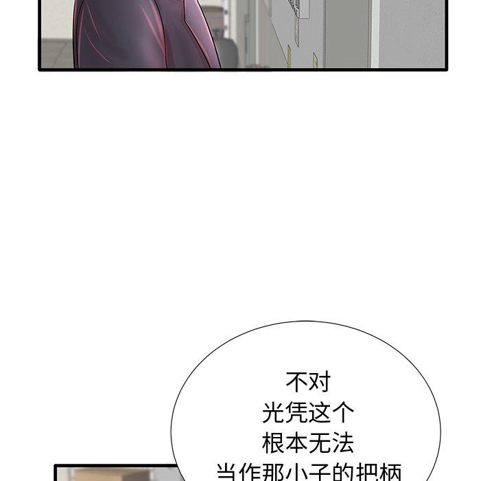 第19话 - 第13.jpg页