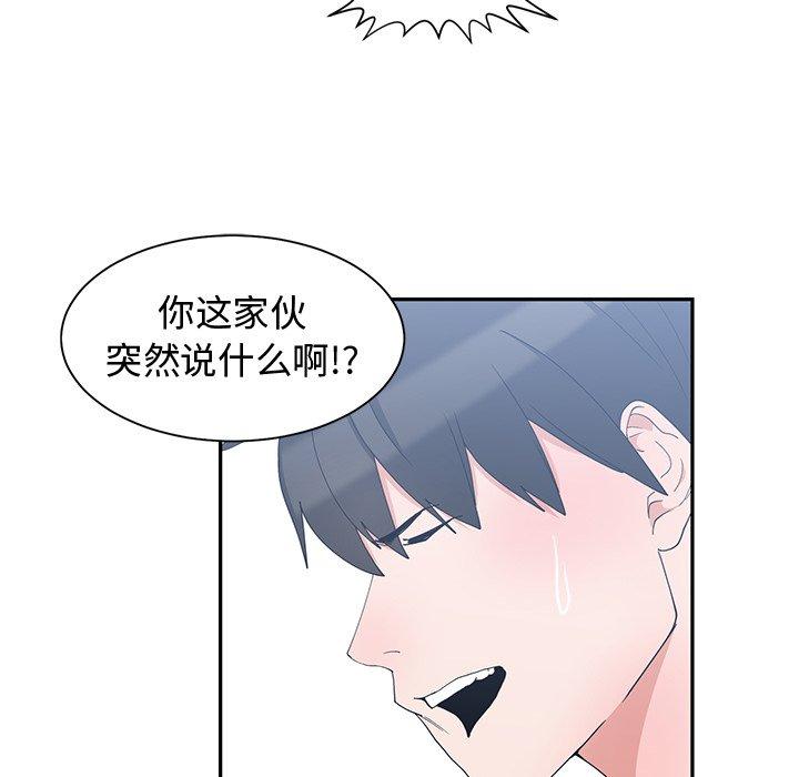 第 3 话 - 第42.jpg页