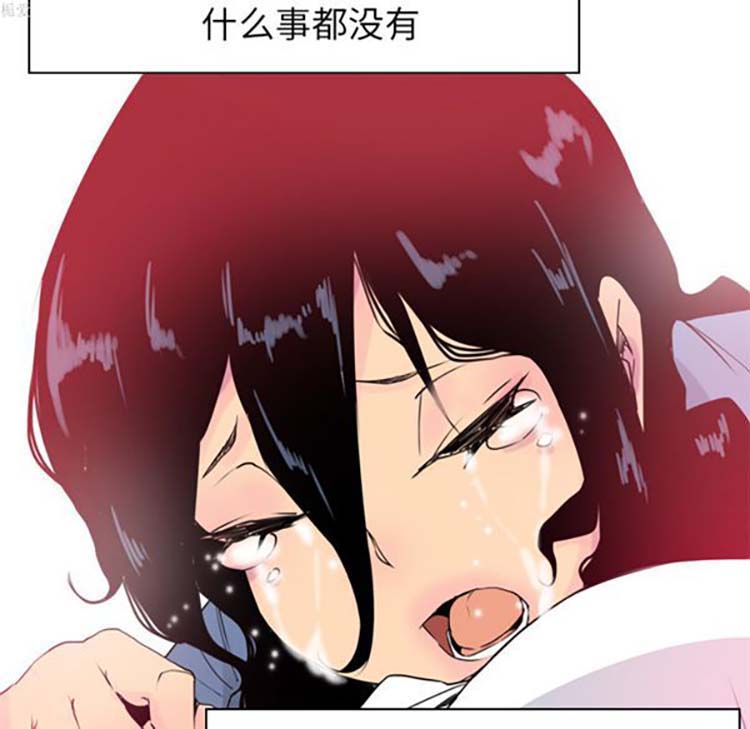 第 12 话 - 第142.jpg页