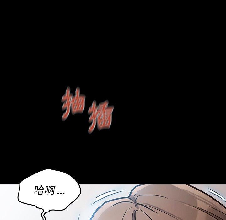 第3话 - 第108.jpg页