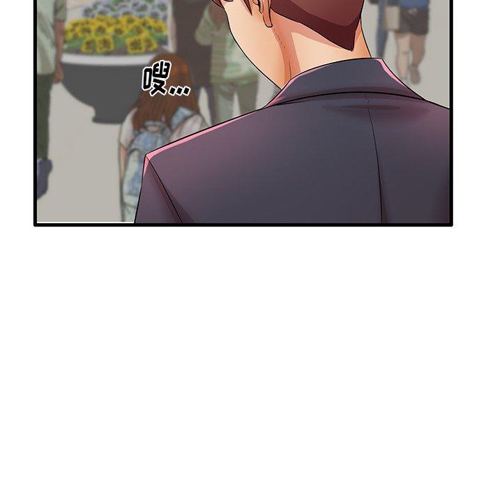 第29话 - 第7.jpg页