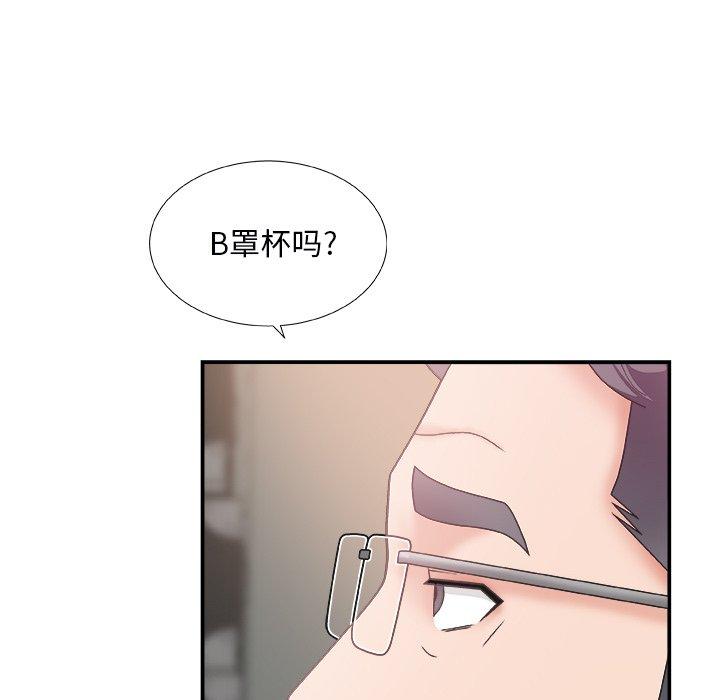 第 5 话 - 第27.jpg页