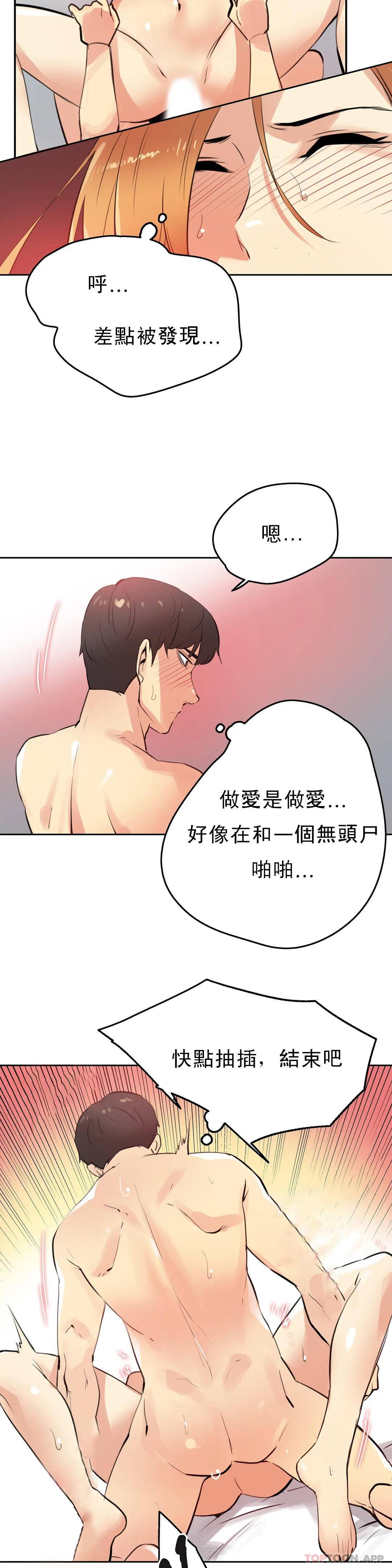 第55话 - 第10.jpg页