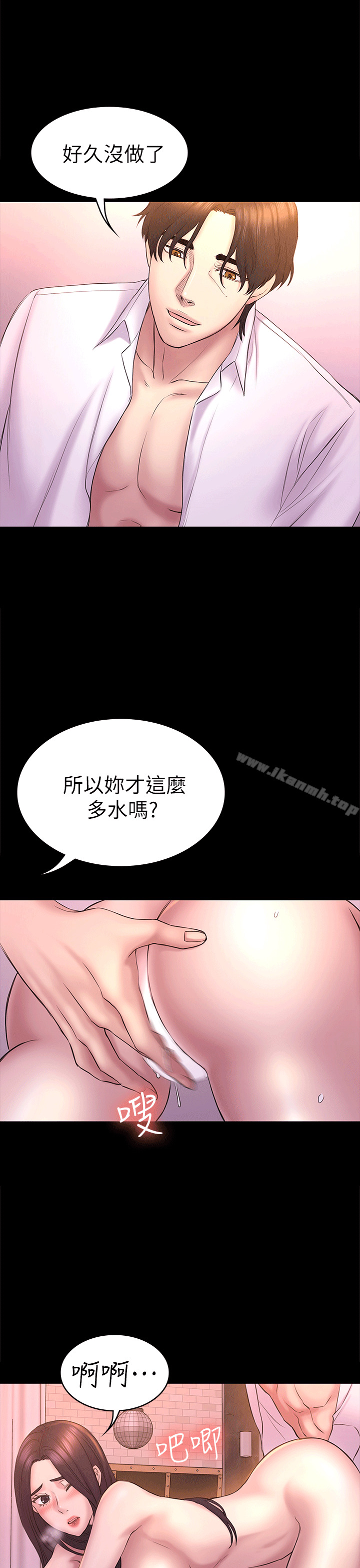 第53話-意想不到的禮物 - 第15.jpg页
