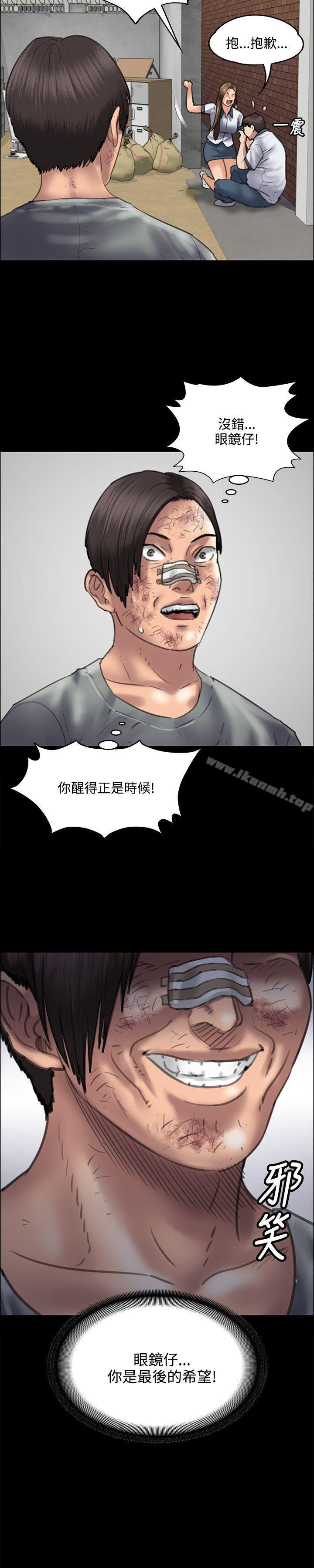 第39話 - 第3.jpg页